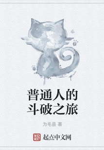 Ordinary People's Journey of Struggle