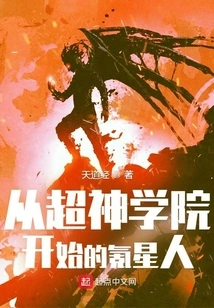 Kryptonians Starting from Super Seminary