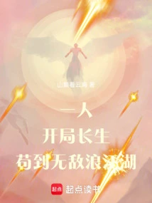 One Person: Start a Long Life and Survive to the Invincible Waves in the Rivers and Lakes