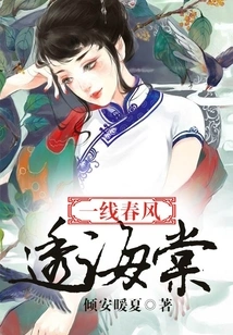 A Ray of Spring Breeze Penetrates Begonia