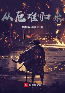 Return from Disaster