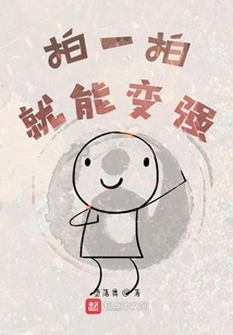 You Can Become Stronger with Just One Shot