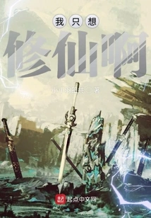 Immortal Journey Swordsman Record