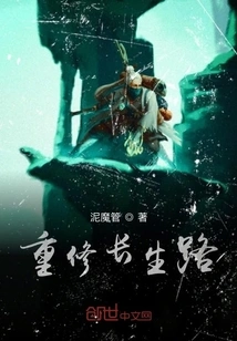 Rebuilding the Road to Eternal Life