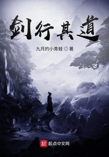 The Sword Follows Its Course