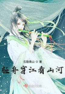 Boating Across the River to See the Mountains and Rivers