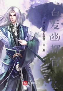 White-haired Youduguan