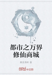 City's Wanjie Xiuxian Mall