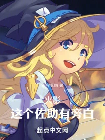 Naruto: This Sasuke Has a Narration