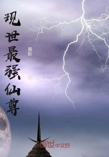 The Most Powerful Immortal in the World