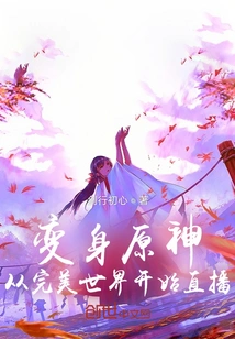 Things to Know About Young Ling Tianzhi