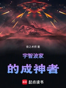 The God of the Uchiha Family