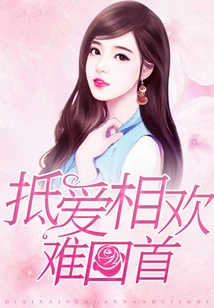 It's Hard to Look Back When We Are in Love