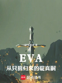 Eva, Shinji Ikari Returns from Sekiro
