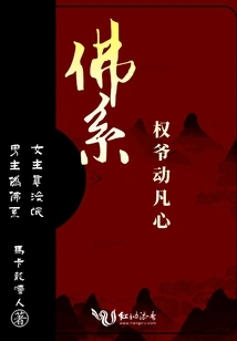 Buddha-like Lord Quan Touches the Hearts of All Mortals