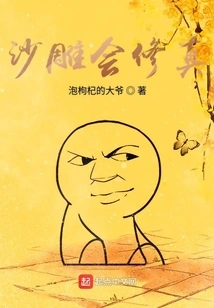 Sand Sculpture Club Cultivation