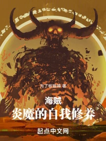 One Piece: Enma's Self-cultivation