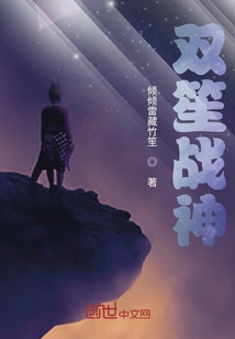 Shuangsheng God of War