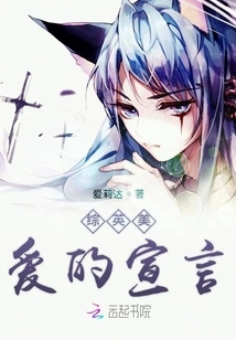 Comprehensive Declaration of Love between Britain and the United States