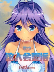 Shocked, This Guy Can Survive