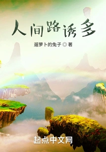 There Are Many Temptations in the World