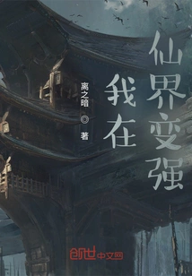 A Happy Life in Another World