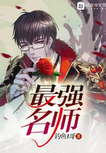 The Most Powerful Teacher