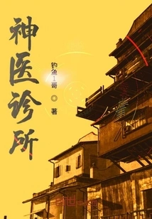 Miracle Doctor Clinic