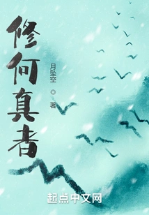 Who is the True Cultivator?