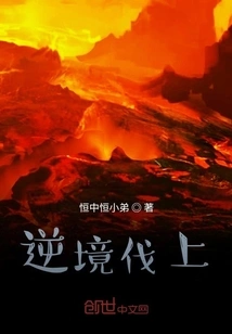 Fighting Against Adversity