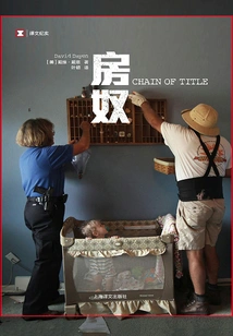 House Slave (translated Documentary)