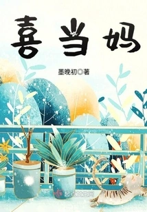 Happy to Be a Mother