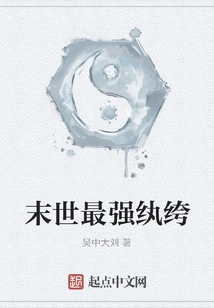 The Most Powerful Dude in the Last Days