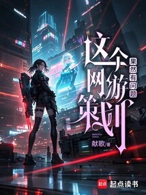 There is Indeed Something Wrong with This Online Game Planning