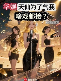 When a Director Starts by Spoofing Female Celebrities!