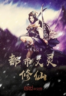 Urban Doomsday Cultivation