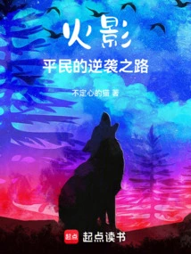 Naruto: I Have a Properties Panel