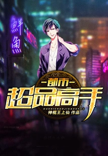 Urban Super Product Expert