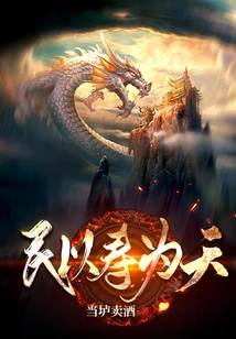 People Regard Longevity as Their Heaven