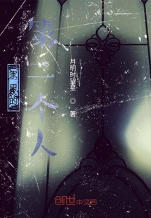 The Second Person in the Family