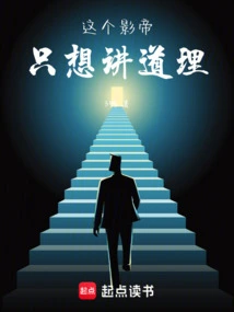 This Actor Just Wants to Be Reasonable