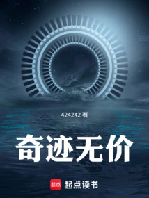 Miracles Are Priceless