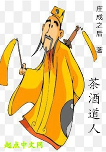 Tea Wine Connoisseur