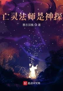 Necromancer is a Detective