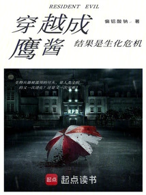 Traveling Through Time as Eagle Sauce, the Result is a Biohazard