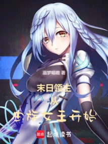 Doom Lords: Starting with the Zerg Queen