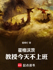 Hogwarts: Professor is Not Working Today