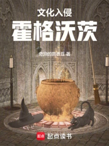 Hogwarts: This Professor is Too Muggle