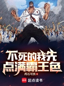 Pirate: If I Don't Die, I'll Fill up the Overlord Color First