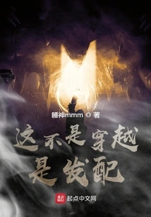 This Isn't Time Travel, It's Distribution